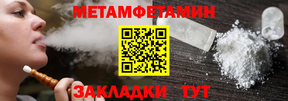 Верхний Уфалей  АМФЕТАМИН Premium  Амфетамин  Вход с VPN 