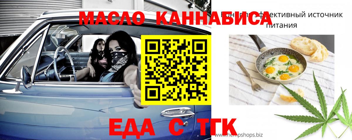 Верхний Уфалей  Canna-Cookies марихуана  Вход с VPN 