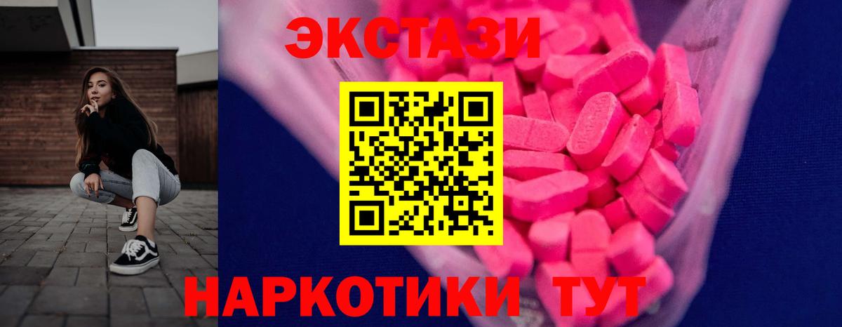 Верхний Уфалей  Экстази louis Vuitton  ЭКСТАЗИ  Вход с VPN 