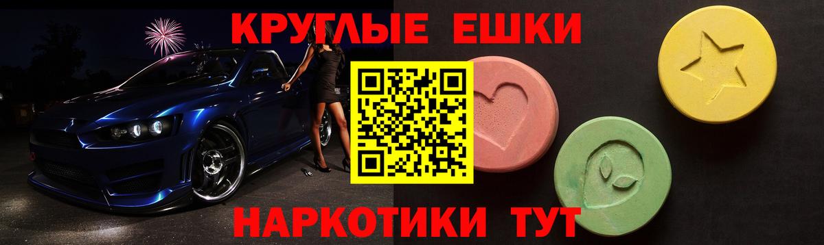 Ecstasy Cube Верхний Уфалей