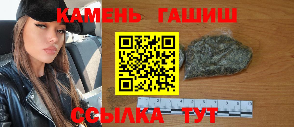 Верхний Уфалей  Гашиш Premium  Вход с VPN  Гашиш Ice-O-Lator 