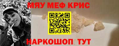 кристаллы Аша