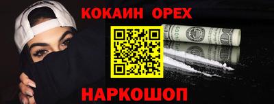 кристаллы Аша