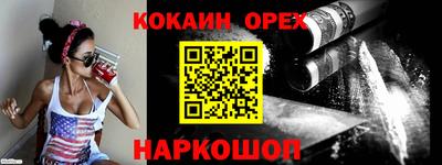 COCAINE Ачхой-Мартан
