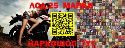 кристаллы Аша