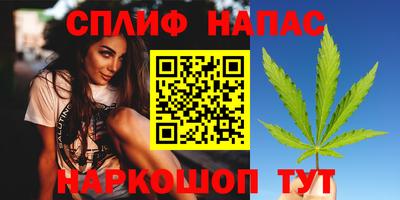 марихуана Белореченск