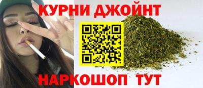марихуана Белореченск