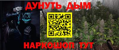 COCAINE Ачхой-Мартан
