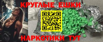кристаллы Аша