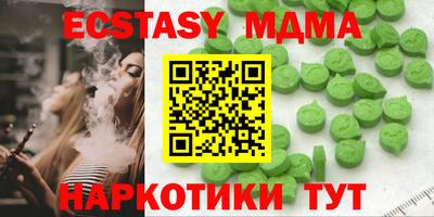 кристаллы Аша