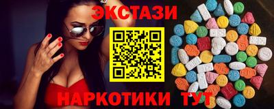кристаллы Аша