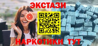 кристаллы Аша