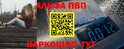 COCAINE Ачхой-Мартан