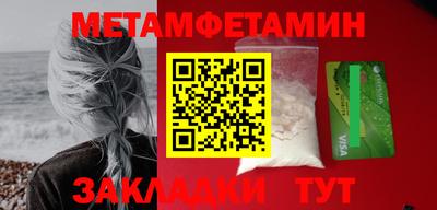 кристаллы Аша