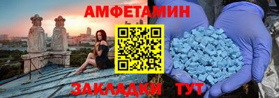 кристаллы Аша