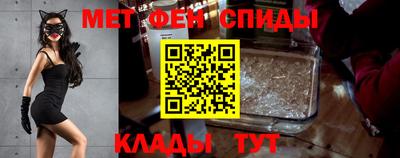 ALPHA PVP Бердск