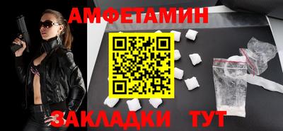 ALPHA PVP Бердск