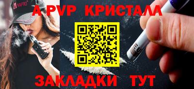 марихуана Белореченск