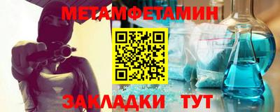 МДПВ Белорецк