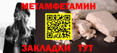 МДМА Баксан