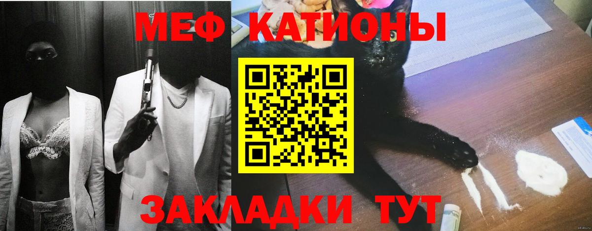 МЕФ  Вход с VPN  Меф  наркошоп  ОМГ ОМГ сайт  Меф VHQ  МЕФ mephedrone  Верхний Уфалей 