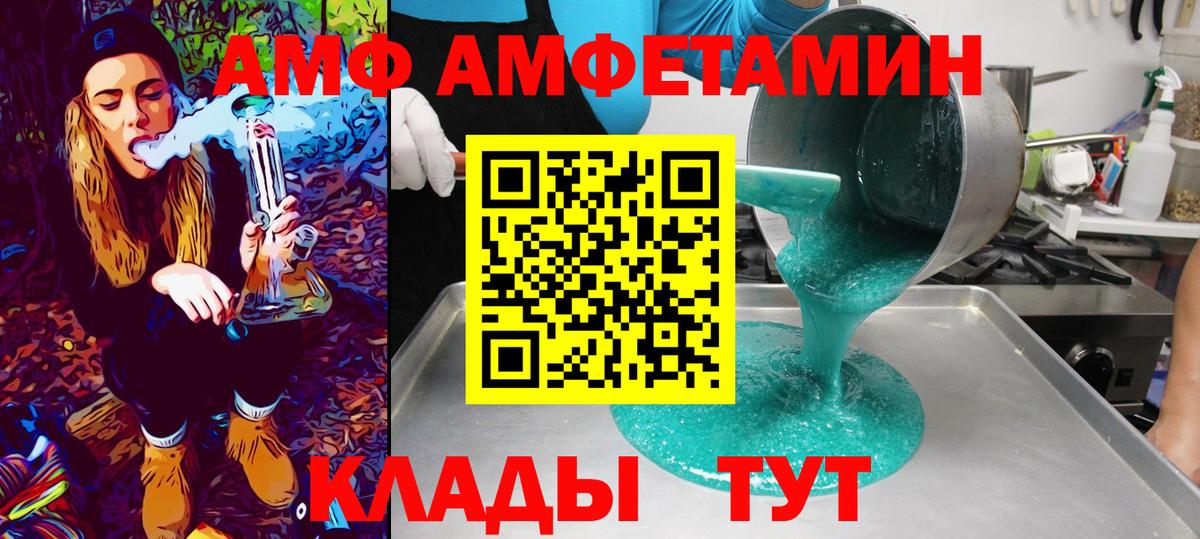 МЕТАМФЕТАМИН кристалл Верхний Уфалей