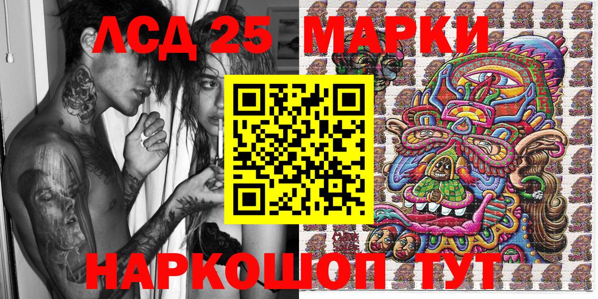Марки N-bome  Марки N-bome 1500мкг  Вход с VPN  Верхний Уфалей 