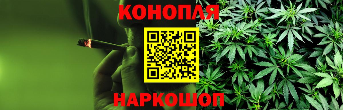 Верхний Уфалей  Канабис семена  МАРИХУАНА THC 21%  МАРИХУАНА гибрид  Вход с VPN 